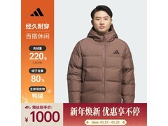 adidas男羽绒服930元抢