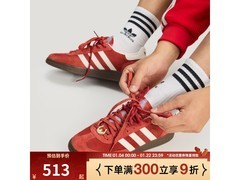 adidas三叶草CNY马年限定鞋