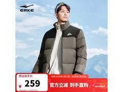 鸿星尔克冬季短款羽绒服低至179元