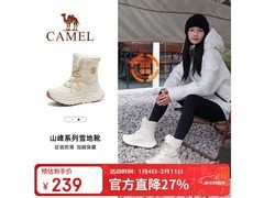 骆驼冬季户外高帮雪地靴低至141元