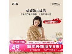 一默午睡毯36元抢