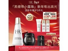 赫莲娜黑绷带15ml+小露珠套装