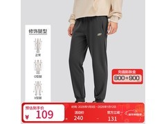 斯凯奇男士针织束脚裤活动价109元