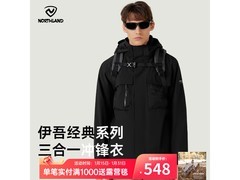 诺诗兰伊吾三合一冲锋衣339元