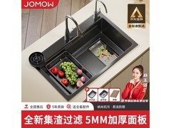 JOMOW304不锈钢水槽到手316元