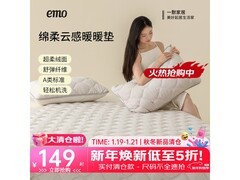 一默冬季牛奶绒床垫直降，到手仅79元！