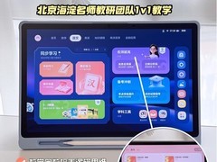 2025年年终学习机品牌推荐榜：深度对比+选购指南