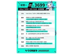 铭瑄纯白迷你ITX电脑，到手仅3849元