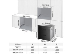 康宝XDZ100 - EF122 PRO消毒柜到手仅802元