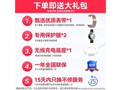 华为WATCH GT 6 41mm流光紫京东大促