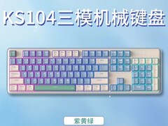 红龙KS104三模机械键盘109元抢
