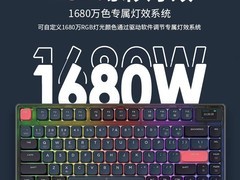 黑爵AK832Pro键盘热卖，到手仅176元