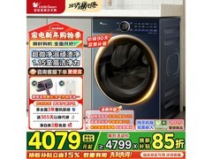 小天鹅小乌梅2洗烘一体机低至3524元