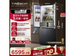 海信真空冰箱503L到手6425