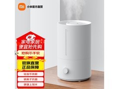 米家4L加湿器京东89.1元