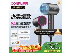 康夫 KF - 3143 电吹风促销，低至 61.95 元