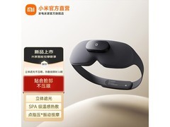 米家小米智能按摩眼罩领补低至199元