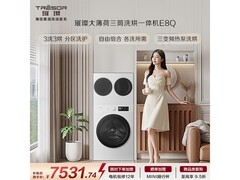 海信棉花糖WH130E8Q洗烘一体机钜惠