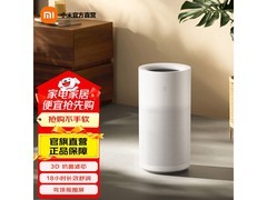 米家无雾加湿器3轻音家用