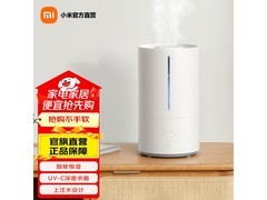 米家4L加湿器优惠，到手价179元