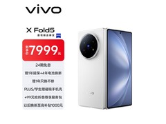 vivo X Fold5明白色6428元起