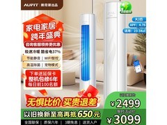 奥克斯变频空调大2匹