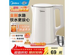 美的 HJ1566 电热水壶，到手仅 59 元！