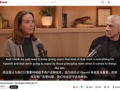 AGI推进新阶段：免费版将推广告但坚守用户体验