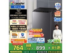 海尔XQBL102洗衣机大容量静音省电