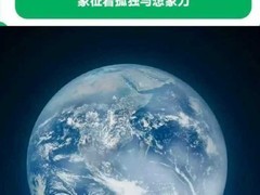 微信十五年：从地球启动页到7.8亿人的朋友圈记忆