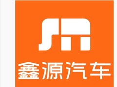 鑫源汽车20周年焕新品牌发布向上V6引热议