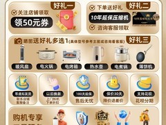 容声516L冰箱领券直降，到手仅2828元