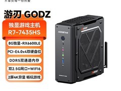 天钡游刃GODZ独显迷你主机