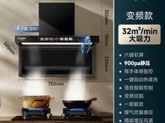 Peskoe顶侧双吸烟灶套装599元抢