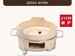 高夫人打边炉限时特惠86.2元