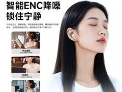 联想LE208蓝牙耳机59.9元抢