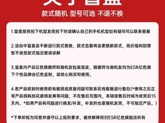 亿色苹果手机壳钢化膜特价仅16.9元