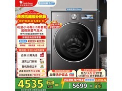 小天鹅小乌梅3.0洗烘一体机钜惠