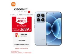 京东热卖小米17 5G，到手仅3599元