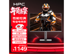 惠浦27英寸4K电竞显示器活动价1148元