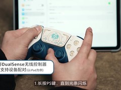 索尼发布国行原神限定款手柄 售639元