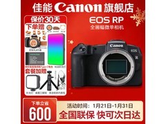 佳能EOS RP全画幅微单特惠