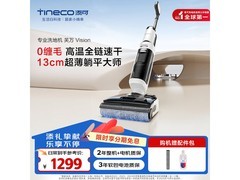 添可芙万大师洗地机1299元