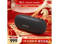 哈曼卡顿LUNA黑蓝牙音箱，到手899元