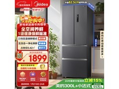 美的325L法式冰箱，到手仅1808元