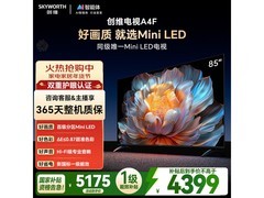 创维 85A4F 液晶电视，补贴后低至 3983 元