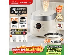 九阳F-20NF01电饭煲85折仅186元