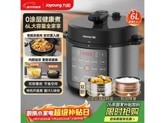 九阳6L无涂层电压力锅