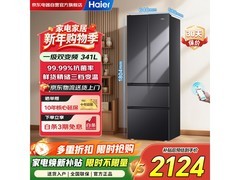 海尔341L风冷冰箱2114元