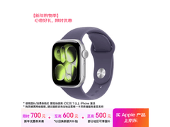Apple Watch S11限时特惠